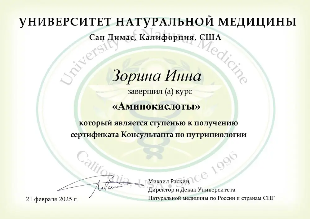 Курсы Дадали